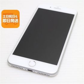 超美品 SIMフリー iPhone8 PLUS 64GB シルバー 即日発送 スマホ Apple 本体 白ロム あすつく 土日祝発送OK