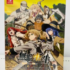 無職転生 ～異世界行ったら本気だす～ Quest of Memories 限定版