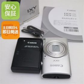 超美品 IXY 170 シルバー 即日発送 コンデジ Canon 本体 土日祝発送OK 06000