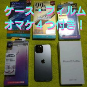 ★オマケ４つ付！★２０２４年７月～使用の美品★iPhone１３proMAX１２８