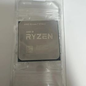 AMD Ryzen 7 5700X CPU 本体