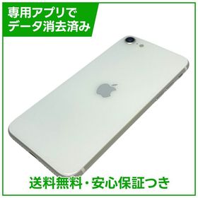 【バッテリー98%】iPhone SE（第2世代）64GB ホワイト SIMフリー ドコモ版