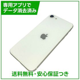 【バッテリー96%】iPhone SE（第2世代）64GB ホワイト SIMフリー ドコモ版