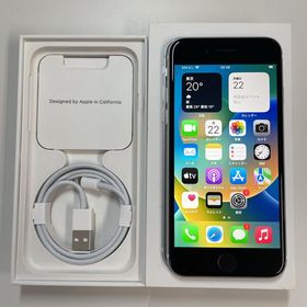 ★利用制限〇★ iPhone SE(第2世代) 128GB ホワイト SIMロック解除済