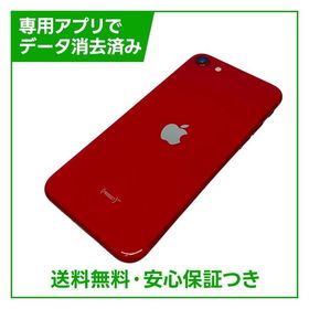 iPhone SE（第2世代）64GB プロダクトレッド SIMフリー au版