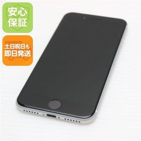 安心保証 超美品 SIMフリー iPhone SE 第2世代 128GB ホワイト 白ロム