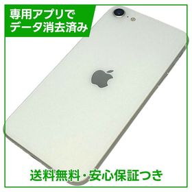 【バッテリー92%】iPhone SE（第2世代）64GB ホワイト SIMフリー ドコモ版