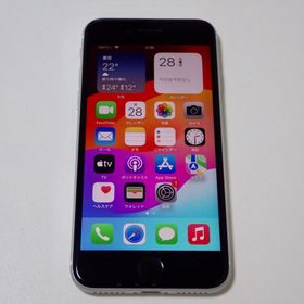 SIMフリー iPhone SE(第２世代) 64GB ホワイト 電池88% 送料無料