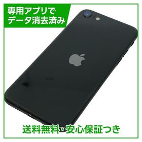 【バッテリー92%】iPhone SE（第2世代）64GB ブラック SIMフリー ドコモ版