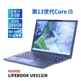 美品第13世代LIFEBOOK U9313/N Core i5 8GB256GB LIFEBOOK U9313 /N 新品 231,340円 中古 39,800円 | ネット最安値の