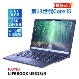 LIFEBOOK U9313 /N 新品 231,340円 中古 39,800円 | ネット最安値の