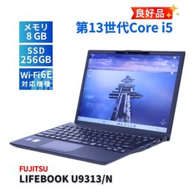 LIFEBOOK U9313 /N 新品 231,340円 中古 39,800円 | ネット最安値の