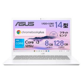 ノートパソコン エイスース ASUS Chromebook Plus CX34 CX3402CBA-MW0151 パールホワイト Core i3/8GB/UFS128GB 14型 Chrome OS 新品