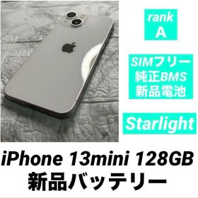43 iPhone 13mini 128GB 純正BMS新品バッテリー 良品