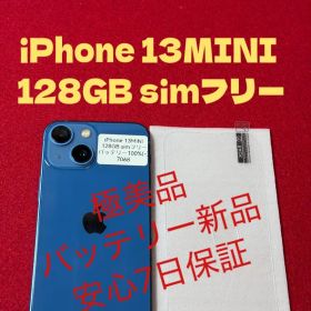 【7068】iPhone 13MINIブルー 128GB simフリー
