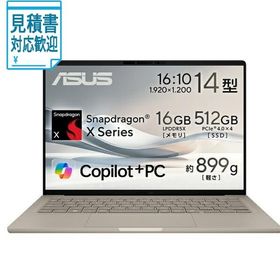 [法人限定] ASUS｜エイスース ノートパソコン Zenbook SORA UX3407QA ザブリスキーベージュ UX3407QA-PU16548BE […