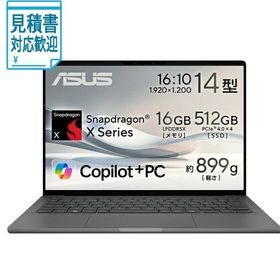 [法人限定] ASUS｜エイスース ノートパソコン Zenbook SORA UX3407QA アイスランドグレー UX3407QA-PU16548GR [C…