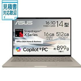 [法人限定] ASUS｜エイスース ノートパソコン Zenbook SORA UX3407QA ザブリスキーベージュ UX3407QA-PU16548BES …