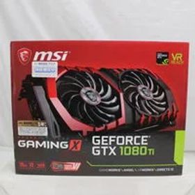 中古 MSI GTX1080Ti GAMING X 11G(GTX1080Ti 11G GDR5X OC 133971 状態： C:並品