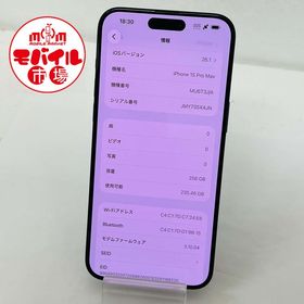 モバイル市場☆SIMフリー★美品☆au iPhone15 Pro Max 256GB★87%☆保証有