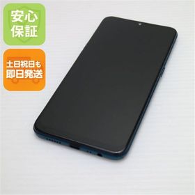 安心保証 超美品 OPPO AX7 ブルー 本体 白ロム