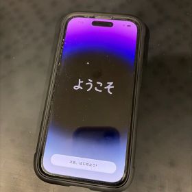 iPhone14Pro 本体 1Tb ケース、保護シート付き