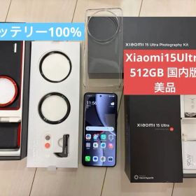 【美品】Xiaomi 15 Ultra 国内版 16/512 シルバークローム