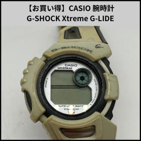 UA83【お買い得】CASIO 腕時計 G-SHOCK Xtreme G-LIDE