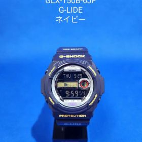 ⭐レアカラー⭐G-SHOCK GLX-150B-6JF G-LIDE 生産終了
