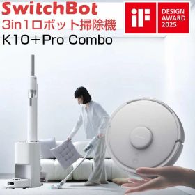 SwitchBot ロボット掃除機 K10+ Pro Combo コードレス 軽量 自動ゴミ収集 使い捨てシート 水拭き 静音 置くだけで充電 障害物回避 スティック ハンディ 4種類ノズル スイッチボット 音声対応 お掃除ロボット (PZ023257)