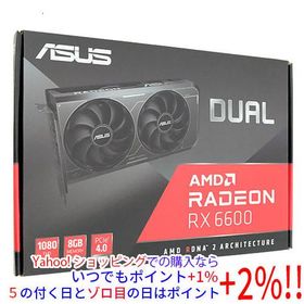 DUAL-RX6600-8G-V3 中古 28,200円 | ネット最安値の価格比較 プライス