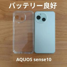 【大特価】SHARP AQUOS Sense10 ペールミント 256GB