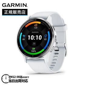 GARMIN ガーミン VENU 3 ベニュー 3 Whitestone / Silver 010-02784-40