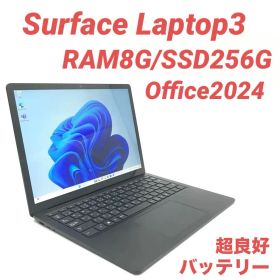 【美品・ブラック】 Surface Laptop3 8G/256G Office