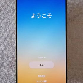 Galaxy S24 Ultra 512GB 韓国版 SIMフリー / 訳あり
