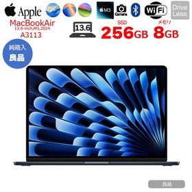 MacBook Air M3 13インチ 2024 新品 17,800円 中古 15,180円 | ネット