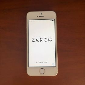Apple iPhone SE 第1世代 ゴールド 本体のみ
