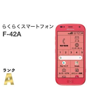 【美品】らくらくスマートフォン F-42A docomo SIMフリー ピンク ワンセグ シニア向け 白ロム スマホ本体 送料無料 中古 S514