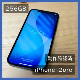 Apple iPhone12 Pro 256GB ブルー 超薄対衝撃カバー付き