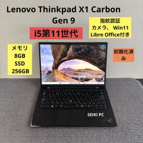 Lenovo Thinkpad X1 Carbon Gen9 i5-1135G7