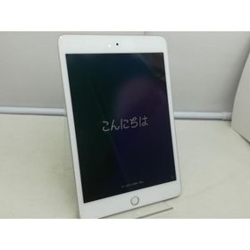 【中古】Apple 【Wi-Fi】 iPad mini（第5世代/2019） 256GB シルバー MUU52J/A【川崎】保証期間１ヶ月【ランクB】