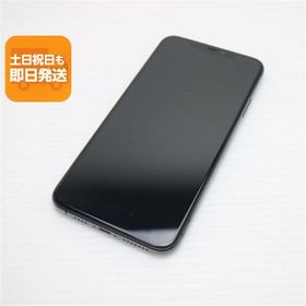 超美品 SIMフリー iPhone 11 Pro Max 64GB スペースグレイ スマホ 本体 白ロム 中古 あすつく 土日祝発送OK