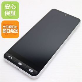 安心保証 新品同様 SHG09 BASIO active シルバー