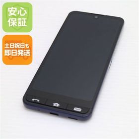 安心保証 美品 SHG09 BASIO active ネイビー