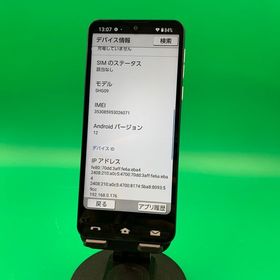★激安 BASIO active 64GB ブルー SIMフリー 最大容量良好 au ○