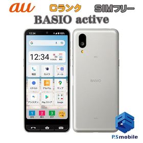 ★格安★SHG09 BASIO active シルバー 075196-