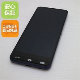 安心保証 美品 SHG09 BASIO active ネイビー