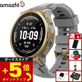 （ノベルティー付き）アマズフィット スマートウォッチ T-Rex3 Pro 44mm アークティックゴールド SP170079-C243