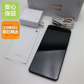 新品同様 SIMフリー Xiaomi 11T Pro 8GB 128GB メテオライトグレー 白ロム