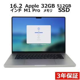 MacBook Pro 16インチ M2 Pro / M2 Max (2023) 新品 | ネット最安値の